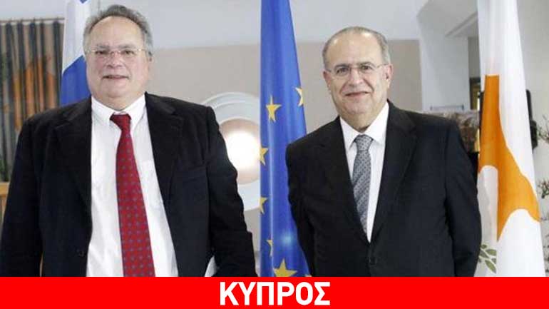 Κύπρος: Συνάντηση Κασουλίδη – Κοτζιά την Παρασκευή στην Αθήνα